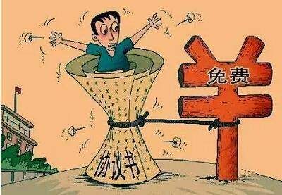 什么是免费师范生？可以报考吗？未来就业有保障吗？