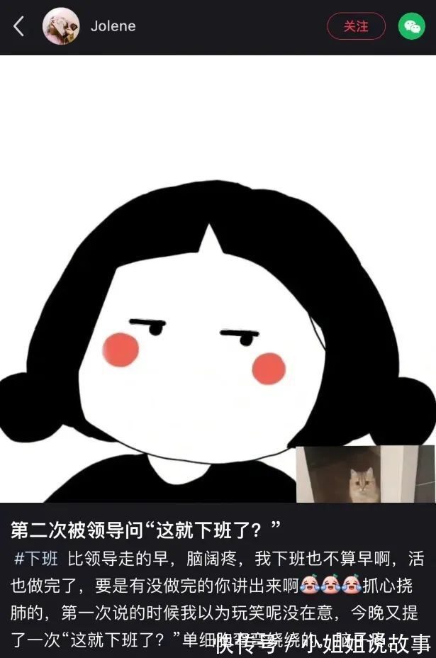 中国人|“现在的卖家能有多实在？？”哈哈哈哈中国人不骗中国人