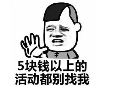 机子|当年去网吧玩游戏为了省钱，一台机子两个人玩，吃饭都只吃5毛钱！