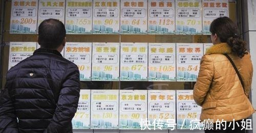 二线城市|中国将以怎样的方式消灭房价泡沫