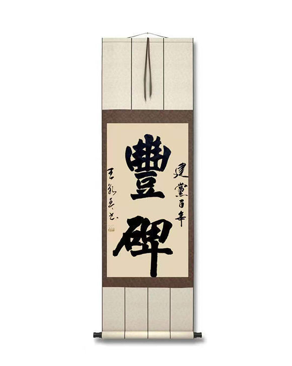 王永琴|王永琴书法作品——行云流水 挥毫落笔如云烟