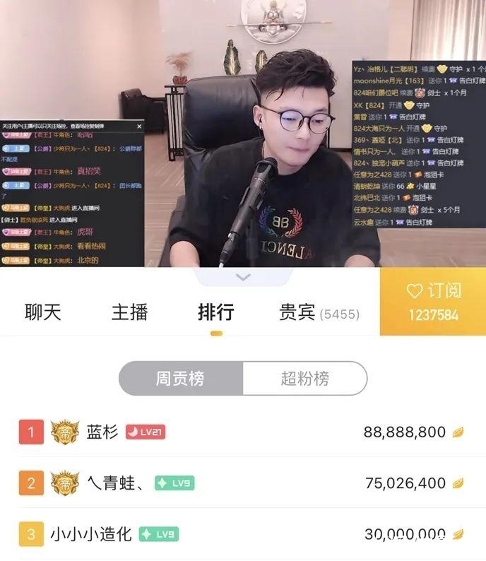 雷神双旗斗鱼 - 每个人的直播平台【官方指定平台】舰发布 18英寸电竞本和智能眼镜重构AI生态