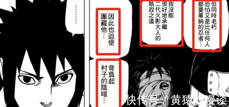 初代火影|火影忍者:历代火影都做出过哪些贡献?为何说只有3位是最强火影