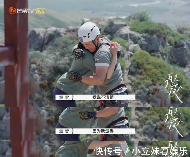 爱人|再见爱人，女人的“离”和男人的“不离”，离婚弱势的一方是男性