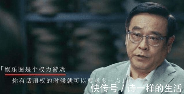 爾東升|終于爆發(fā)！《演員》郭敬明爾東升現(xiàn)場(chǎng)開(kāi)撕言語(yǔ)激烈，爾導(dǎo)憤然離席