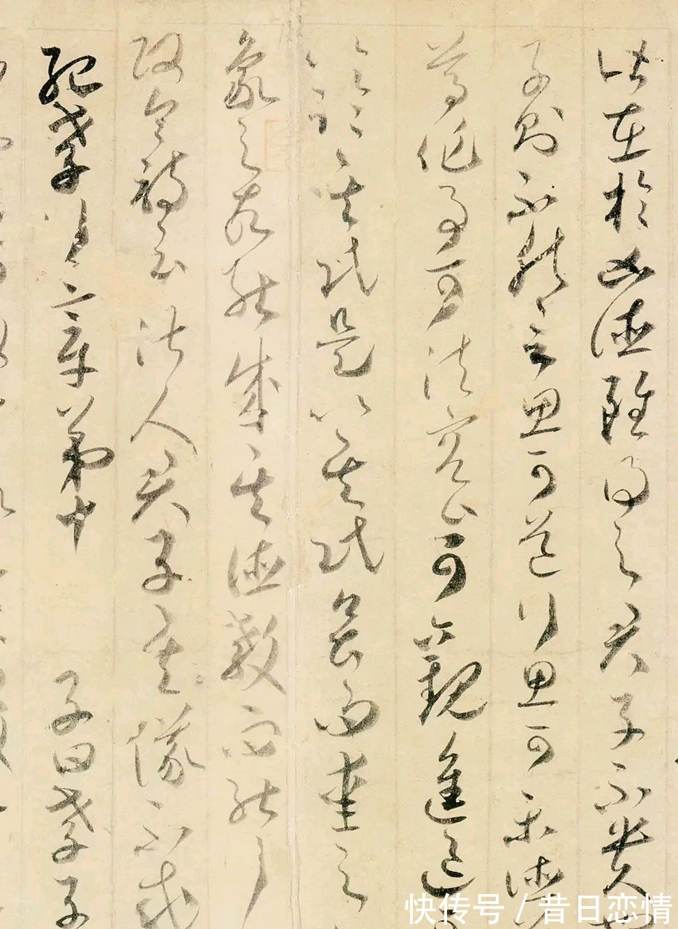 真迹$贺知章唯一传世真迹《孝经》,落笔精绝,连李白都被折服了