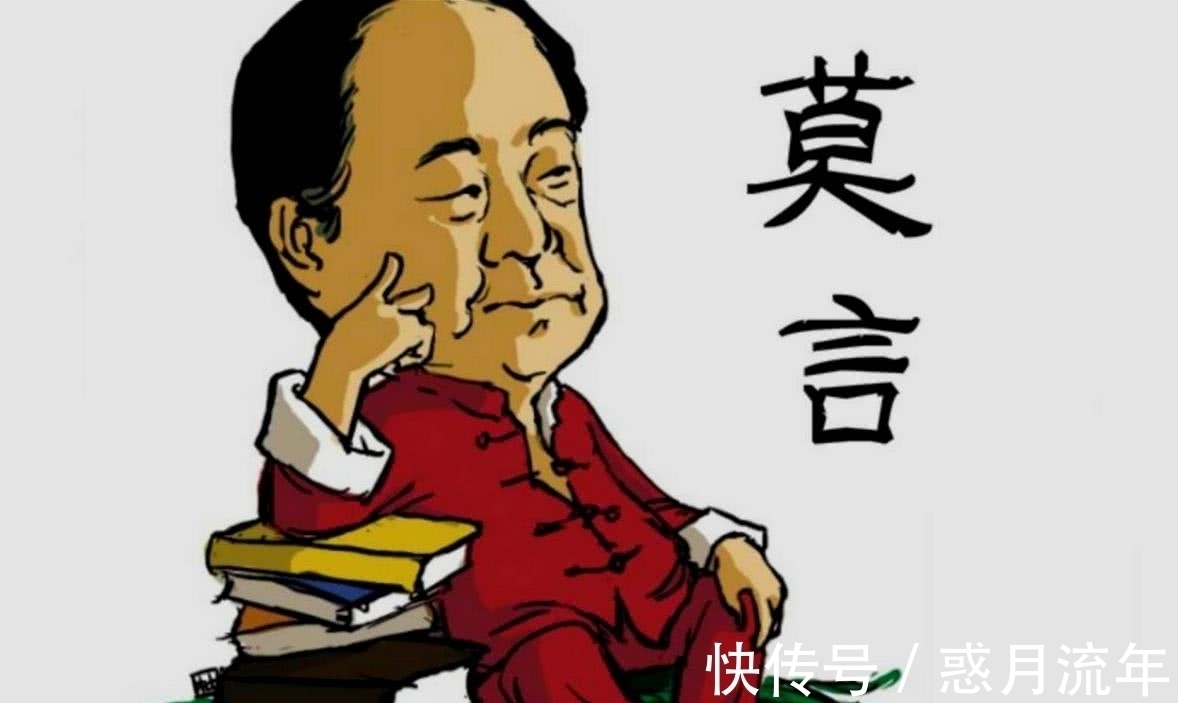 文学作品&教授问莫言：你的成就与鲁迅相比如何？他的回答让人叹服，很精彩