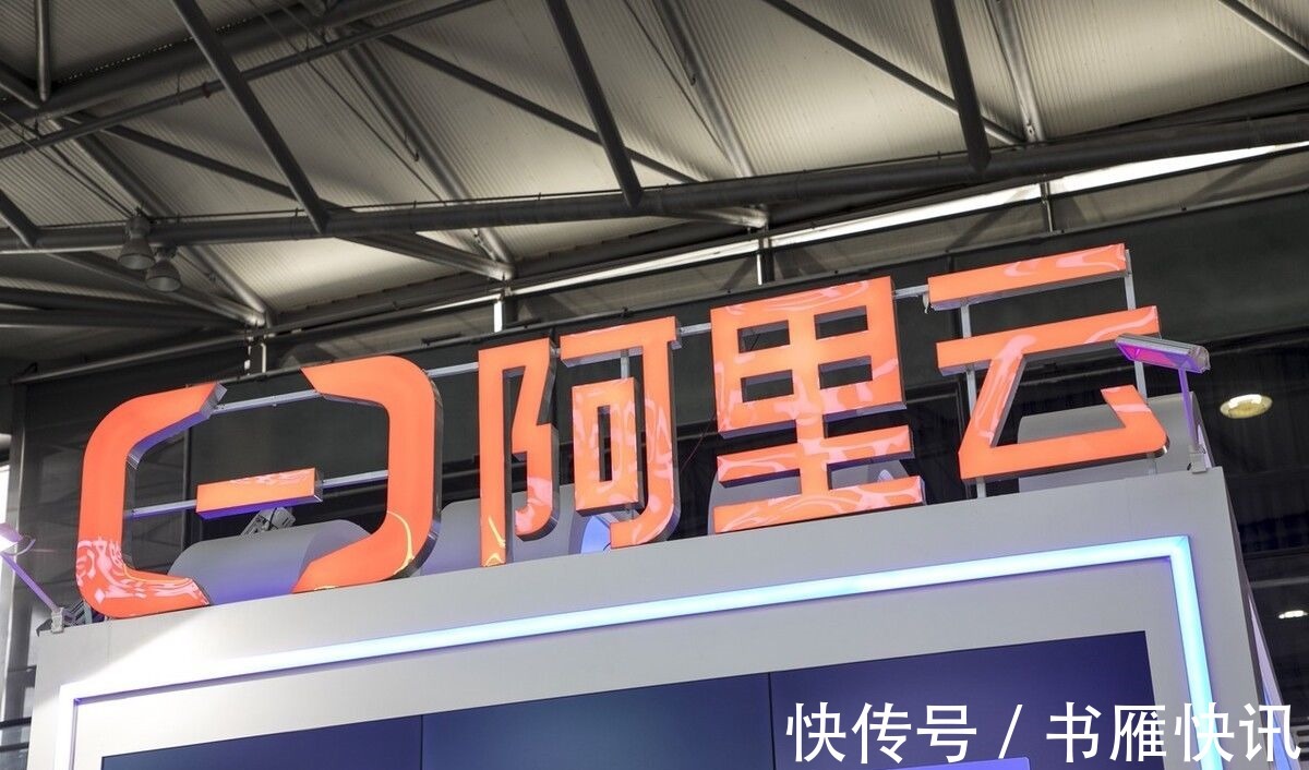 泄露|阿里巴巴为何敢泄露用户信息？除了想赚钱，还有更重要的原因