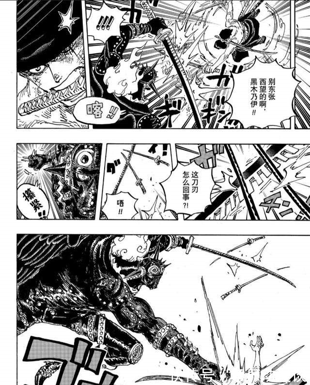 霜月耕三郎|海贼王解读:盘点下索隆与烬的战斗过程