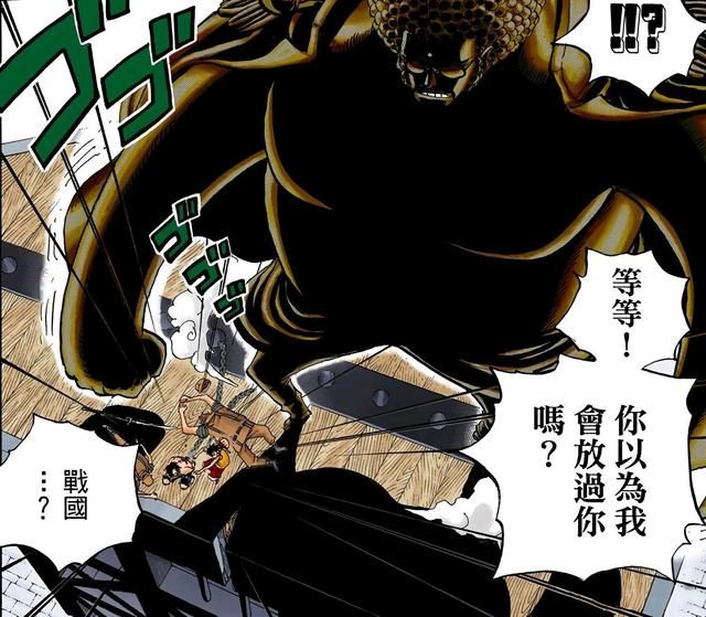 恶魔果实|海贼王官方资料:牛鬼丸的果实为幻兽种，原型日本传说妖怪大入道