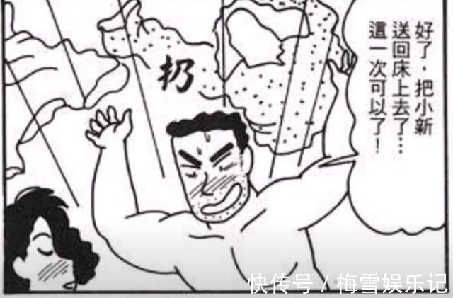 蜡笔小新|《蜡笔小新》初期到底多不适合小孩观看,不仅没品,甚至还有惊悚