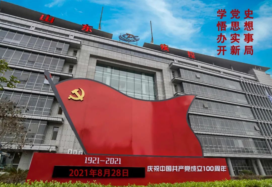 治愈|治愈后复阳！山东1地通报处置情况