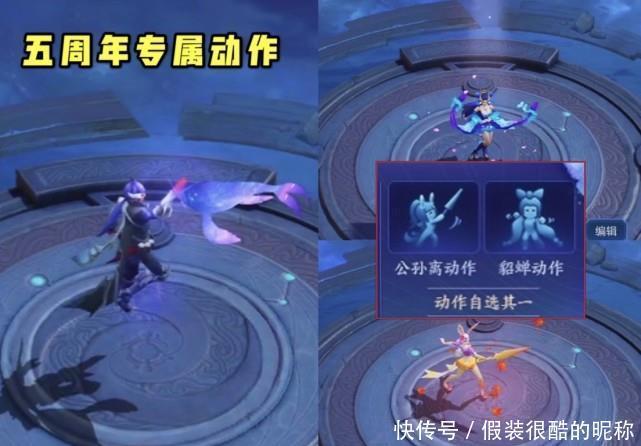 独角兽|28号这类玩家提前领取李小龙，马可阿离周年动作，独角兽烂大街！