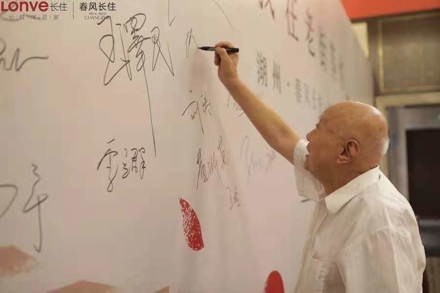 作家|“我在老街等你”作家中秋采风活动启动