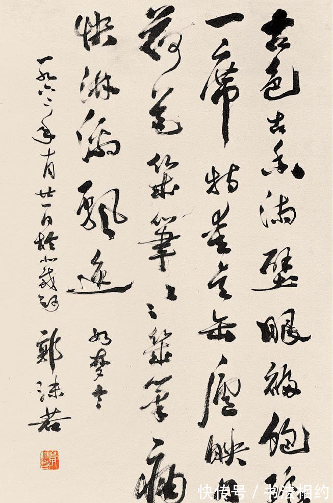 四个字|1937年郭沫若题写的“中国银行”真精致,遒劲圆浑,至今沿用