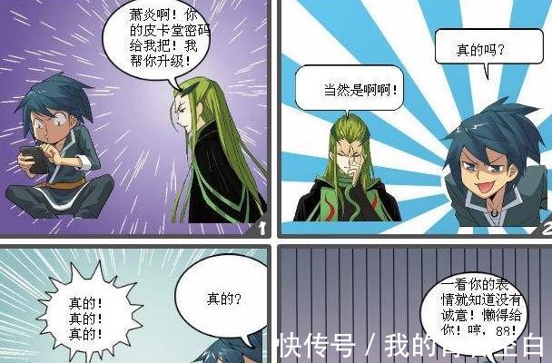 神秘高手|《斗罗大陆》中的神秘高手,拥有极限斗罗的称号,唐家三少笑了