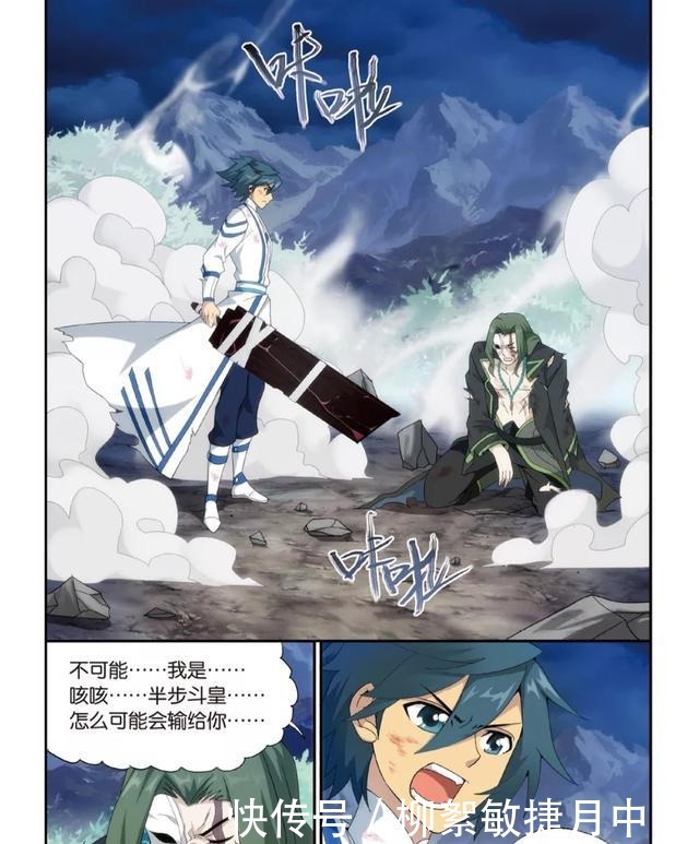 比他等级高|萧炎日常“作死”,不仅挑战摘星老鬼,还这些人被挑战了