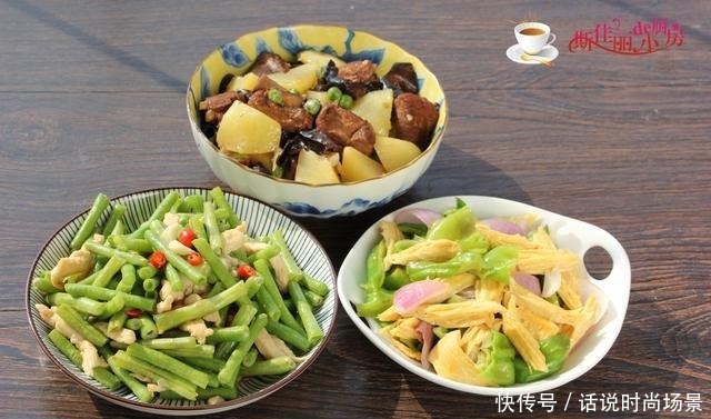  晒晒一家三口晚餐，不将就精心做，巧搭配好吃又实惠，从不点外卖