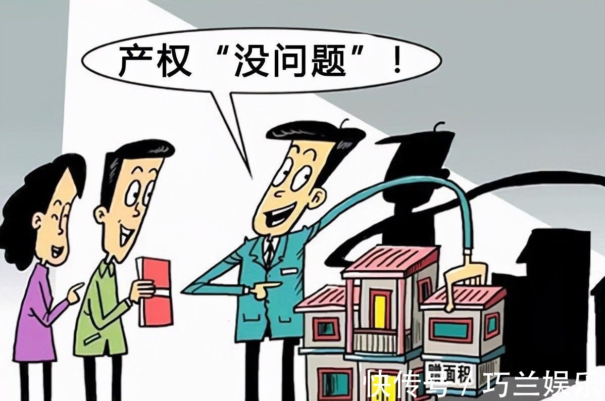 名下|关于房屋抵押贷款的5大误区,90%的人都对最后一个深信不疑