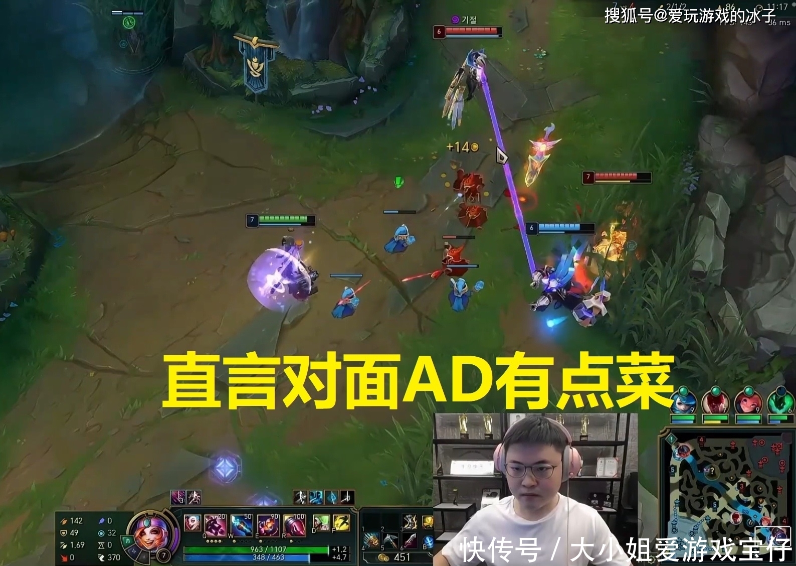 ad|LOL：UZI不知道排到JackeyLove，直言对面AD有点菜，因为接Q太准