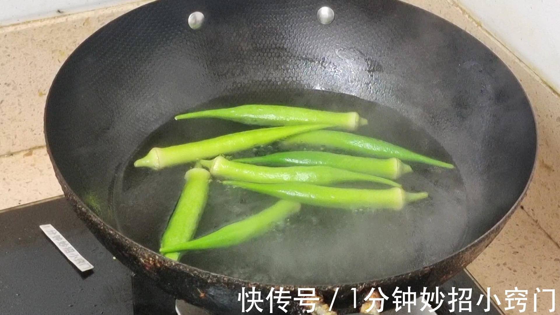 鲜香|吃了半辈子秋葵,这个做法还是头次见,口感鲜香清脆,营养解馋