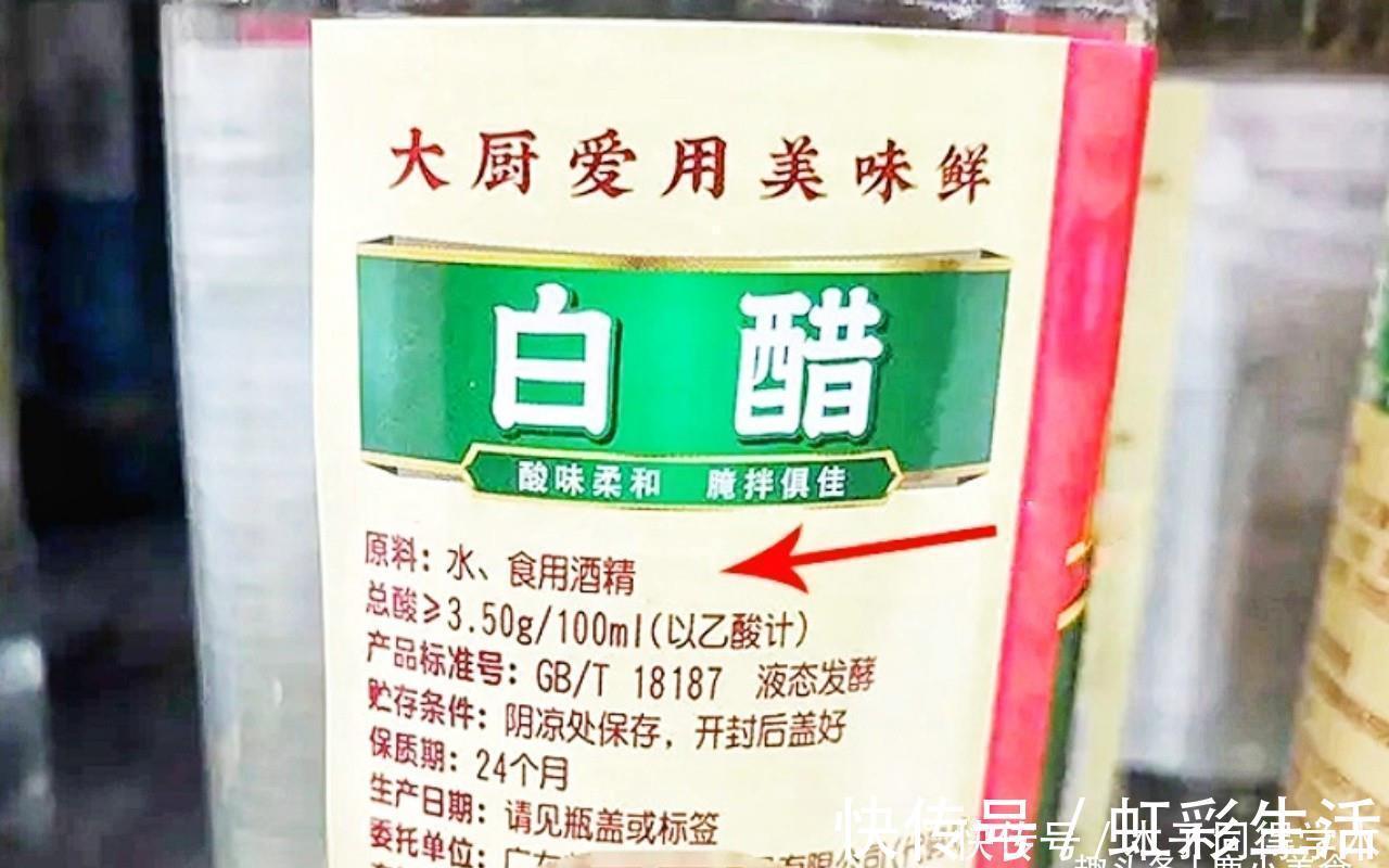 香醋|科普“陈醋、米醋、白醋、香醋”的用途和区别,做菜调味别再出错
