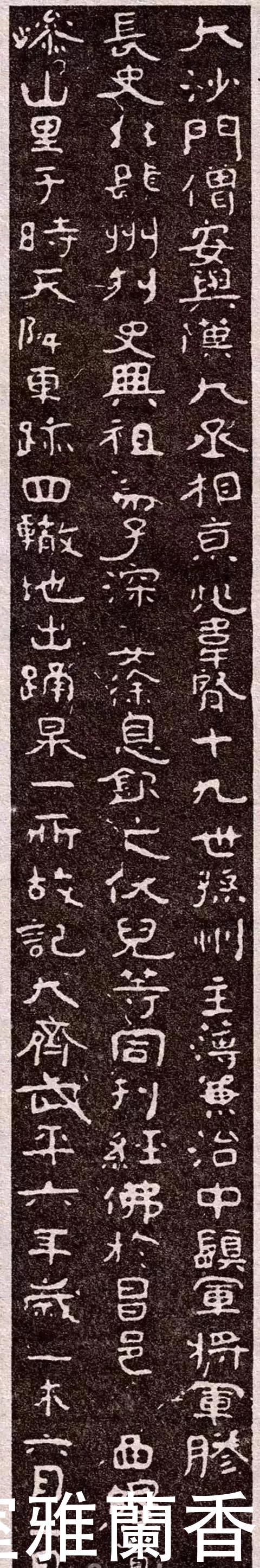  天趣|《大佛岭刻经》书法，残存的稚拙天趣