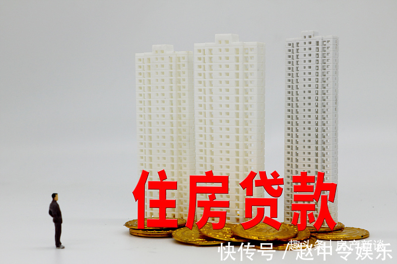 公积金|买房时贷款100万,30年有多少利息,银行经理很多人都在白送钱