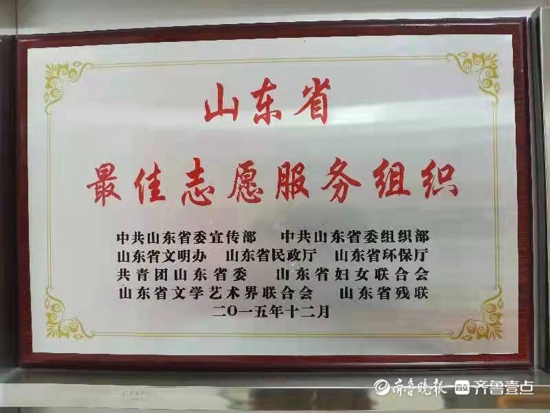 菏泽市委宣传部|巨野义工协会：平凡的人，一起做不平凡的事