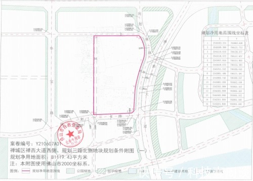 轨道|三轨道交汇！张槎超8万方压箱底靓地8月开拍