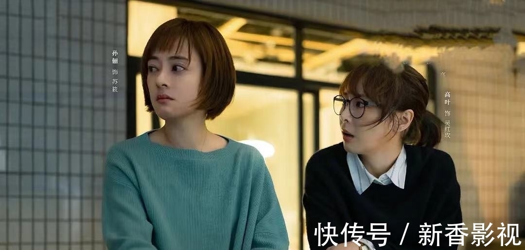 吴红玫|苏筱晋升路上的“拦路虎”不是陈主任,而是她身边最信任的人