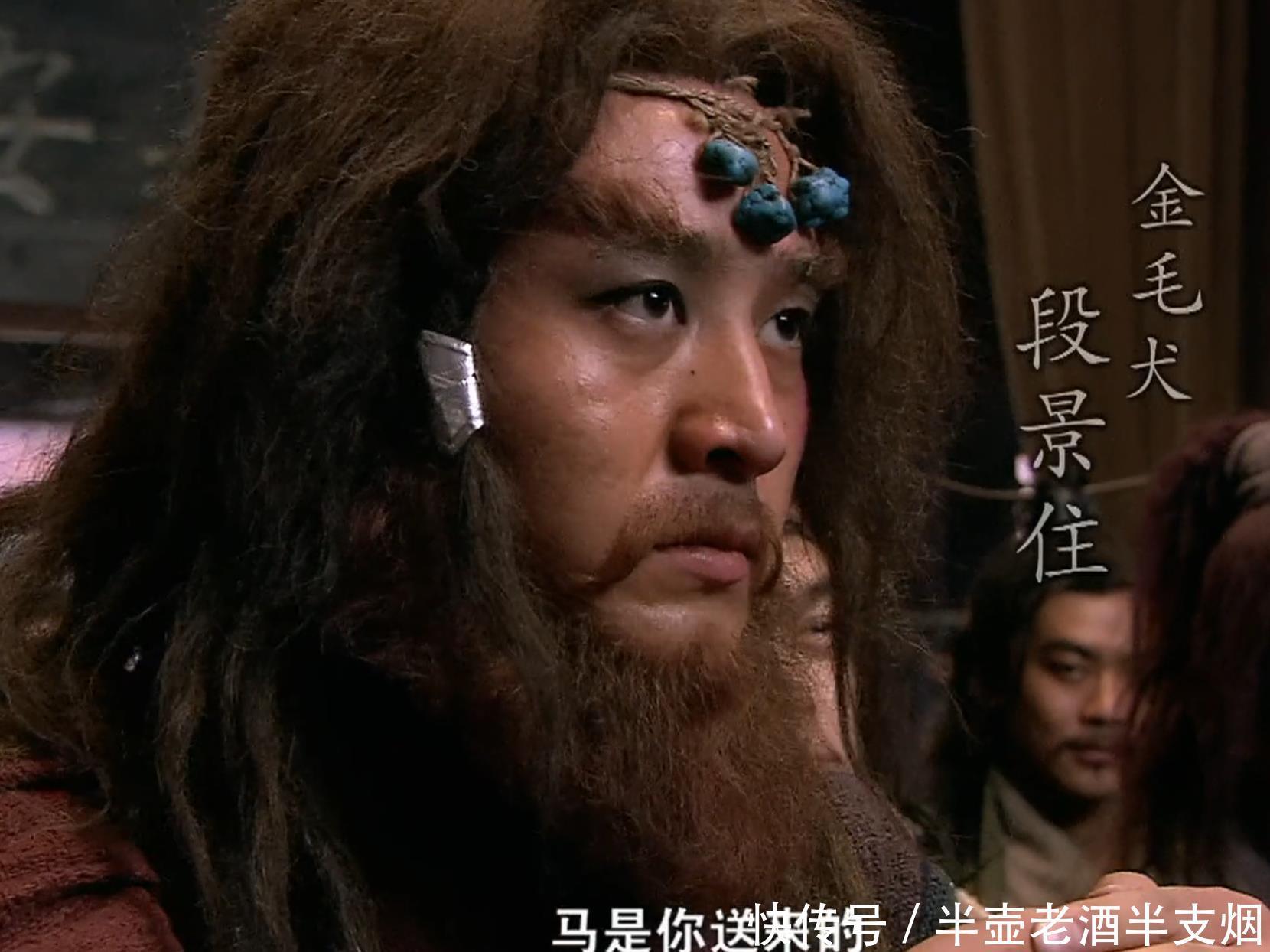 联络|段景住联络降金,关胜把他一刀两断,鲁智深武松鼓掌叫好,真打起来有谁会帮宋江?