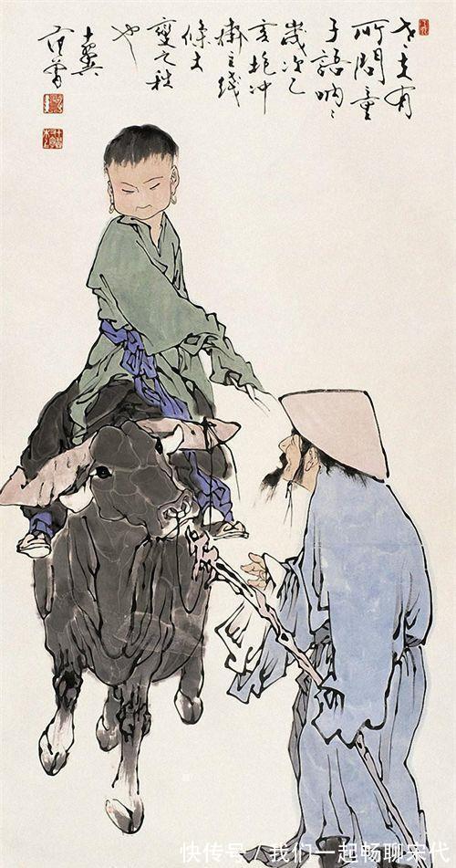 拍卖会#范曾画作徒有虚名?24岁的画作都能惊艳郭沫若,徒弟作品继承衣钵