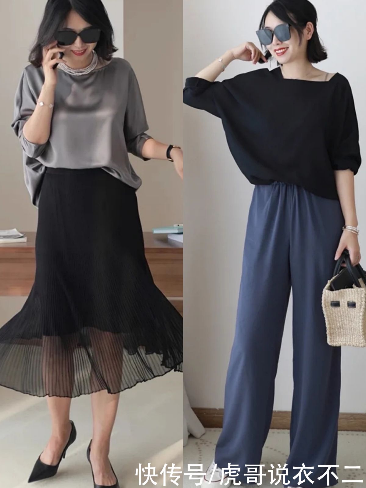 女人|优雅高级又时尚，中年时髦精的搭配经验都在这里，轻松打造好衣品