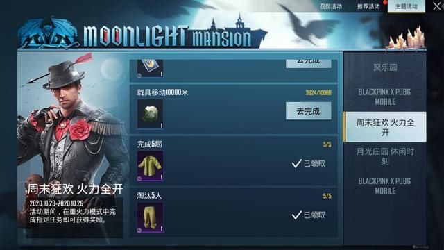 老玩家|“吃鸡”绝版小黄衣返场了？还可以免费获得，我的青春又回来了