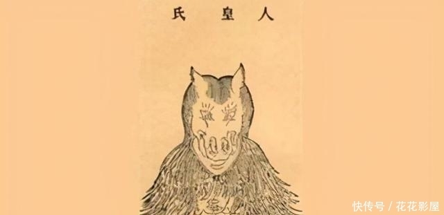  仙鉴|《仙鉴》改编版二：三皇时代，退化的上古文明，人皇对未来的预言