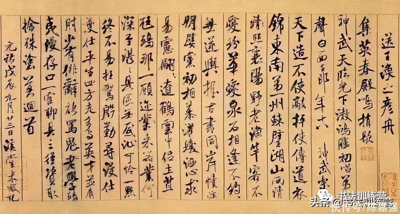 殿堂&六步练字法,让你快速步入书法殿堂,领略中国书法之美