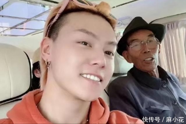 《变形计》最苦爷爷去世!主人公发文太冷漠:临走给了钱,两清了