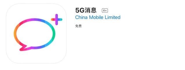 商用|5G消息下月全国试商用!OPPO领衔手机厂商抢先布局,颠覆传统体验