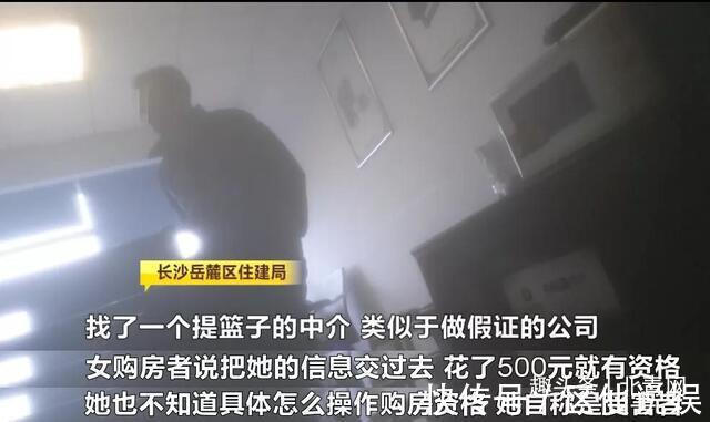 江景豪宅|男子买房时才知,自己名下多了套江景豪宅,还“附赠”一个老婆
