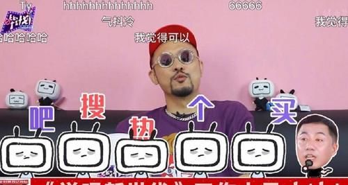 说唱|《说唱新世代》总决赛马热搜，这样的节目想要有第二季真的有点难