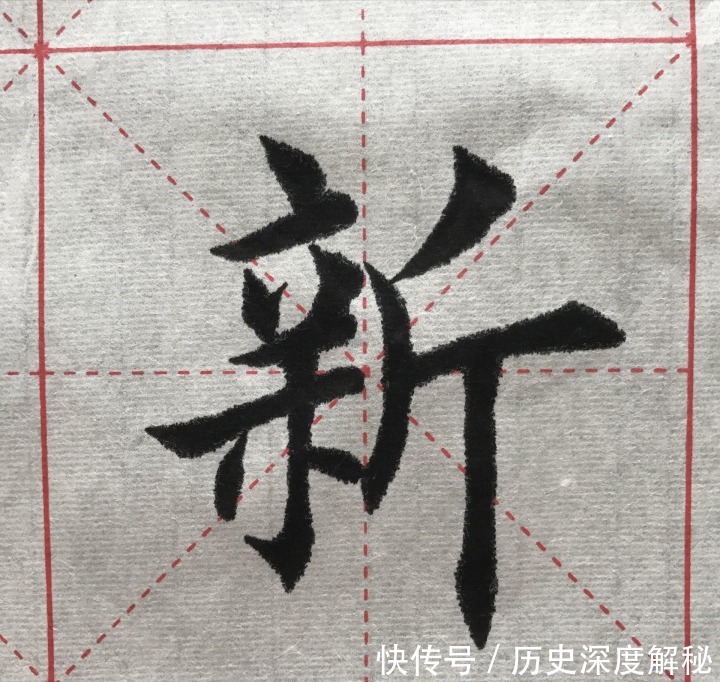 钢笔字|何谓书法？楷书应该怎么写？国展楷书是怎么写的？