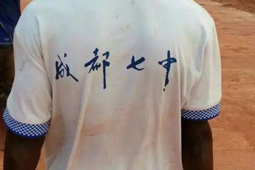 衣服|你不穿的衣服价值6000万，你不知道的商机