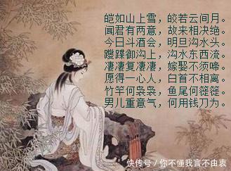 天国运动|撩妹才子司马相如!