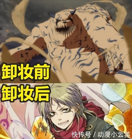 七尾|火影忍者:尾兽卸妆前VS后,九尾变暖男,七尾成萌妹,守鹤帅的过分了!