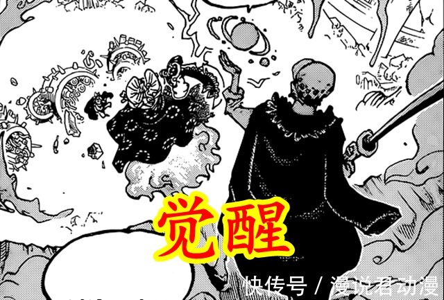 磁力|海贼王1030:基德和罗发动觉醒技,一个捅穿大妈,一个赋予磁力