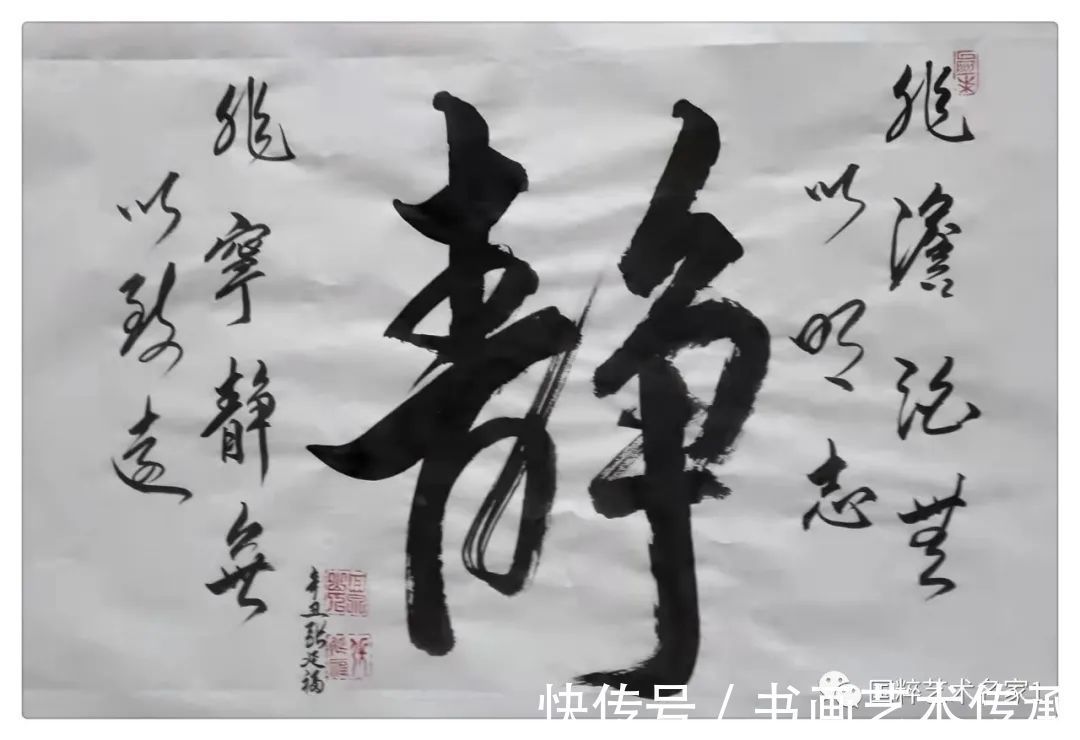 家协会|国粹艺术名家——张延福