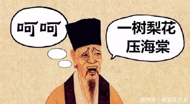 东坡七集|李白和苏轼谁才是“千古第一才子”？唯有宋神宗的答案最令人信服