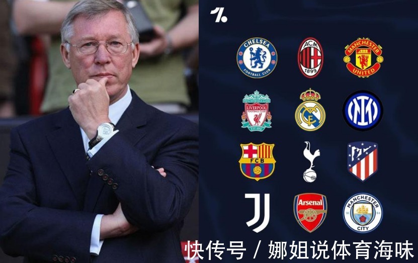 法足协主席怒斥里尔主席：法国足球甲级联赛每个人都该以身作则维护法甲形象