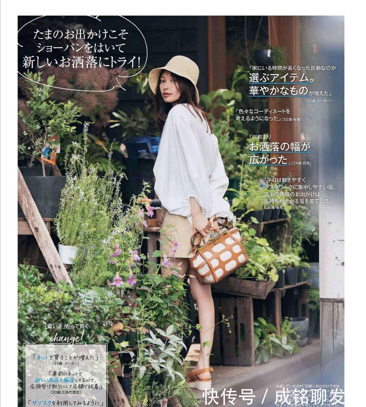 颜值|颜值不高衣服“别太艳”!越基础的单品越适合你,百搭大方又得体